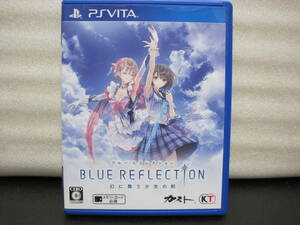 PS Vita ブルーリフレクションBLUE REFLECTION幻に舞う少女の剣 中古美品