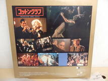 【52229CG】◆中古　レトロ　LD　レーザーディスク　映像　コットンクラブ_画像5