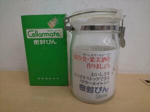 52352C◆未使用 長期保管品 セラーメイト Cellarmate 密封びん