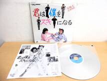 ◆52229BB　LD レーザーディスク 斉藤由貴 7枚セット 盤キレイ！_画像9