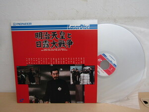 *[52229HB] used super-discount *LD laser disk Meiji heaven .. day . large war ....... love country. ..*
