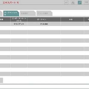 2024PORSCHE PIWIS42.300.030+2024BMW ISTAディーラー診断機 日本語版 VCI+K-DCAN+ENET PCセット コーディング ポルシェ/BMW/MINI ICOM1の画像4