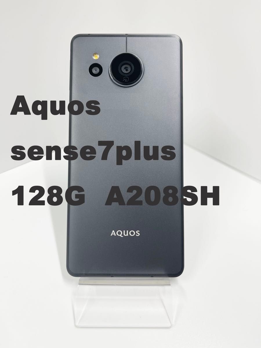AQUOS Sense 7PLUS 128GB ブラック SIMフリー｜Yahoo!フリマ（旧PayPay