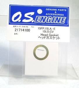 ☆OS 15FP,15LA,-E,15LD,CV ヘッドガスケット☆小川精機 飛行機 エンジン ヘリコプター GP グローエンジン