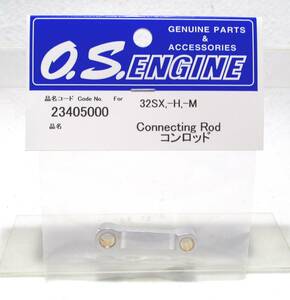 ☆OS 32SX コンロッド 小川精機☆エンジンヘリコプター GP グローエンジン オーバーホール シャトル