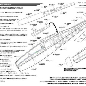 ☆OK模型 PILOT スリングスビー T-30 WS924mm バルサキット☆小型スケールグライダー 電動 サーマル ソアリングの画像4
