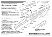 ☆OK模型 PILOT スリングスビー T-30 WS924mm バルサキット☆小型スケールグライダー 電動 サーマル ソアリング_画像4