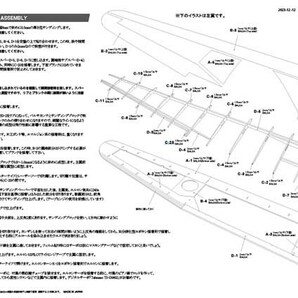 ☆OK模型 PILOT スリングスビー T-30 WS924mm バルサキット☆小型スケールグライダー 電動 サーマル ソアリングの画像3