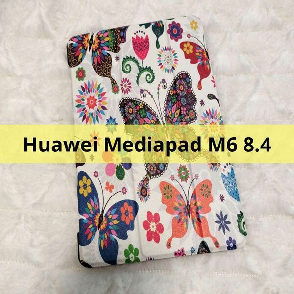 Huawei Mediapad M6 8.4 おしゃれケース