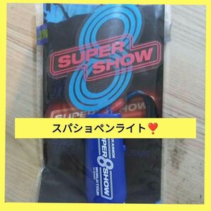 SUPER JUNIOR　ペンライトスパショ