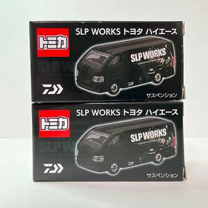 【新品未使用】トミカ SLP WORKS トヨタ ハイエース 2個セット