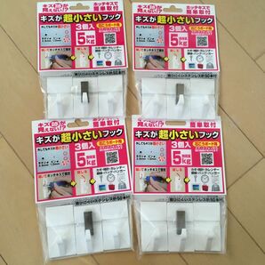 【新品未使用】キズが超小さいフック（3個入） 4袋セット