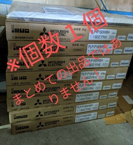 8508-7★ 福岡発 引取OK １個 未開封品 業務用エアコン 化粧パネル PLP-P160HWH パネル 三菱電機 部材 4方向吹き出し 