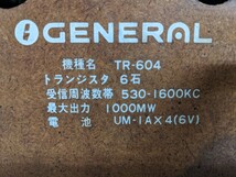 8517★ GENERAL TR-604 トランジスタラジオ ゼネラル 稀少 未確認 ジャンク品_画像10
