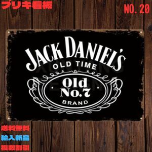 ブリキ看板★NO.20　お酒　ジャックダニエル　ヴィンテージ　インテリア　サインボード　アメリカン　レトロ　ガレージ