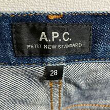 アーペーセー　プチニュースタンダード　28インチ　apc ジーンズ_画像3