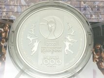 ◆ 2002 FIFAワールドカップ記念貨幣 千円銀貨弊プルーフ貨幣セット 平成14年 造幣局【UW010329】_画像4