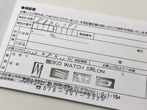 SEIKO プロスペックス 大谷翔平 限定モデル 6R35-02W0 自動巻き 腕時計 メンズ シルバー文字盤 箱付き 稼働品 中古【MA010040】_画像8