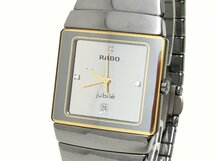 RADO ラドー ジュビリー 152.0332.3 クォーツ 腕時計 3Pダイヤ デイト シルバー文字盤 稼働品 電池交換済み 中古【UW010504】_画像2