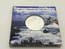 ◆地方自治法施行六十周年記念 千円銀貨幣プルーフ 貨幣セット 「福井県」 箱付き 中古【UW010563】_画像2