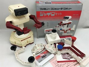 任天堂 ファミリーコンピュータ ロボット 本体 HVC-012 / ジャイロセット HVC-GYS まとめ 動作未確認 現状渡し 中古【UW010688】