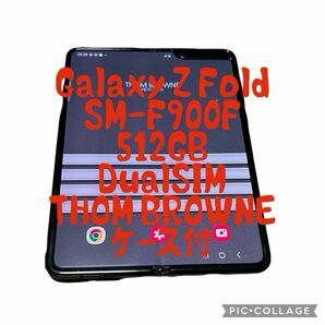 Galaxy Z Fold SM-F900F 512GB DualSIM THOM BROWNEケース付き