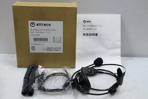 E0912(3)　Ｈ L　 新品　NTT 東日本　ネットコミュニテイシステム　αNX 片耳ヘッドバンドタイプ ヘッドセット NX-HEADSET-(1)