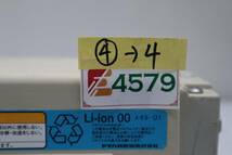  E4579 Y L ブリヂストン ヤマハ対応 電動自転車用バッテリー 8.1Ah 20秒4点滅 30秒4点灯._画像7