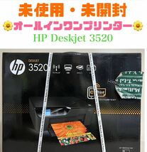 J19★未使用 未開封 HP ヒューレットパッカー オールインワン プリンター 複合機 DESKJET 3520_画像1