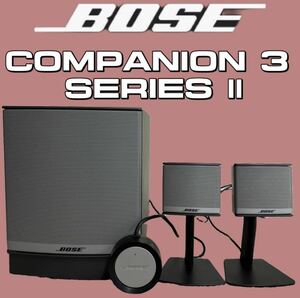 J36★BOSE ボーズ companion3 Series2 コンパニオン3 シリーズ2 マルチメディアスピーカー