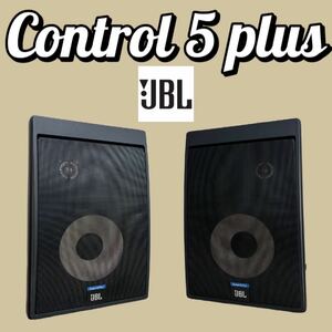 J33★JBL Control 5 plus スピーカーペア ブックシェルフ型