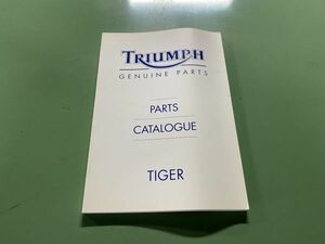 TRIUMPH TIGER 純正パ－ツリスト トライアンフ PARTS カタログ
