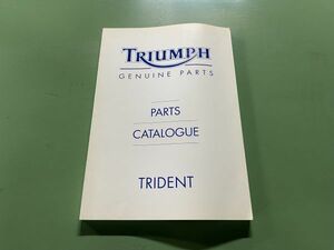 TRIUMPH TRIDENT 純正パ－ツリスト トライアンフ PARTS カタログ