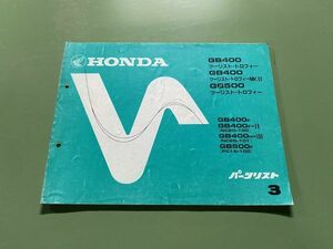  Honda GB400TT GB500TT GB500TT-Mk2 parts list 3 version (NC20)(PC16)