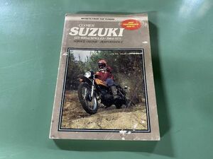 CLYMERクライマ－社1964-1979スズキサービスマニュアル TC125 TM125 TS125 RV125 TC185 TS185 RL2520 TM250 TS250 TS400 TM400 親切丁寧