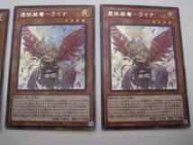 遊戯王OCG　デュエルモンスターズ　PAC1 - JP033　憑依装着ーライナ　シークレットレア　3枚セット　イラスト違い_画像3