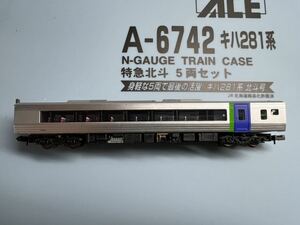 マイクロエース キハ280-1 A-6742 キハ281系 特急北斗 5両セットばらし 振り子加工