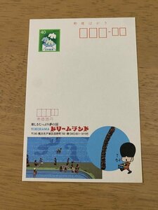 額面40円はがき　エコーはがき　未使用はがき　広告はがき　楽しさたっぷり夢の国　横浜ドリームランド