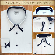 2柄セット【3L】形態安定 ワイシャツ 襟デザイン ホワイトストライプ＆ブルー_画像3