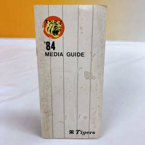 Q5-W1/4 '84 MEDIA GUIDE Tigers 1984 メディアガイド　タイガース　プロ野球