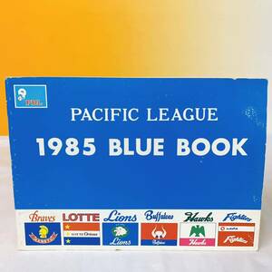 R4-T1/6 パシフィック・パリーグ　1985年度　BLUE BOOK 