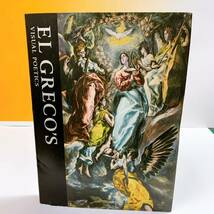 N2-K1/15 エル・グレコ展　EL Greco 東京美術館　図録　肖像画家_画像1