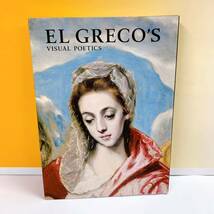 N2-K1/15 エル・グレコ展　EL Greco 東京美術館　図録　肖像画家_画像5