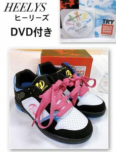 G2-K1/12 新品　HEELYS ヒーリーズ ローラーシューズ 22cm DVD スニーカー