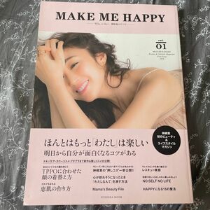 「MAKE ME HAPPY : Who is She?神崎恵のすべて vol.01」