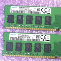 Samsung DDR4 メモリ DDR4-2400Mhz 4GB×2枚 8GB_画像3
