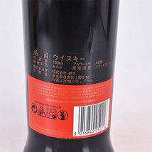 ★ロッホ ローモンド シングル グレーン ＊箱付 700ml 46% ハイランド LOCH LOMOND A080403_画像7