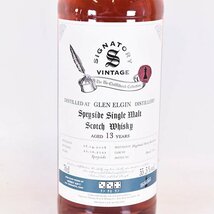 ★グレン エルギン 13年 2008-2021 シグナトリー ヴィンテージ 信濃屋 ＊箱付 700ml 55.5% スペイサイド GLEN ELGIN A080282_画像3