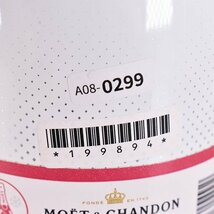 ★モエ エ シャンドン アイス アンペリアル ロゼ ★MHD正規品 750ml/1,610g 12% シャンパーニュ MOET＆CHANDON A080299_画像9