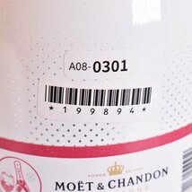 ★モエ エ シャンドン アイス アンペリアル ロゼ ★MHD正規品 750ml/1,606g 12% シャンパーニュ MOET＆CHANDON A080301_画像9